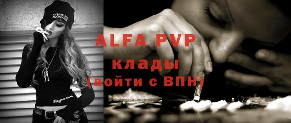 ALPHA-PVP Алзамай