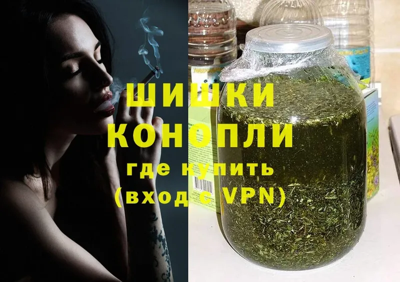 Бошки марихуана White Widow  закладки  Зубцов 